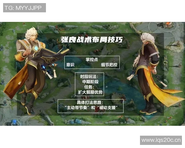 武汉飞盘队中路突破战术解析与发展趋势探讨